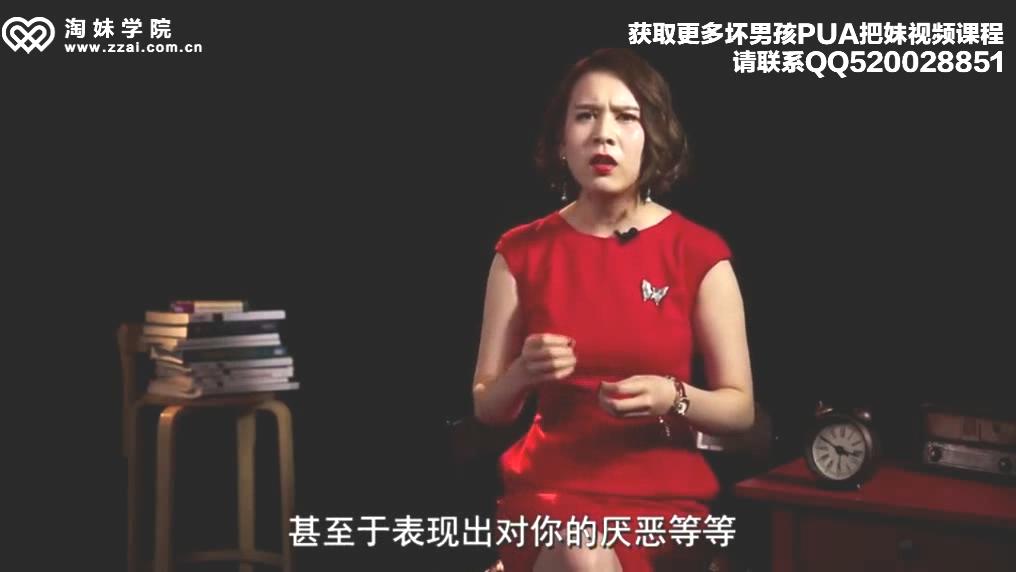 安小妖《我知女人心》你为什么会成为一个备胎，怎么打破这种局面